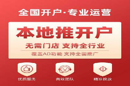 百度竞价广告的优化技巧与实际效果对比